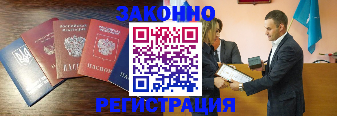 пропишу в квартире в Омской области